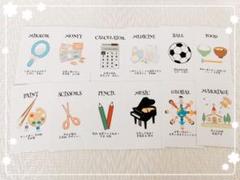 選び取りカード 1歳 誕生日