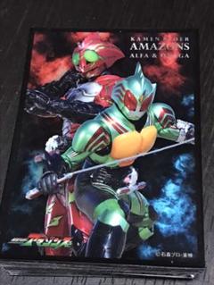 キャラクタースリーブ 仮面ライダーアマゾンズ 仮面ライダーアマゾンアルファの中古 未使用品を探そう メルカリ キャラクタースリーブ 仮面ライダーアマゾンズ 仮面ライダーアマゾンアルファの中古 未使用品を探そう メルカリ