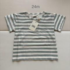 2025ss studioboheme Gingham 24m ブルマ&トップス