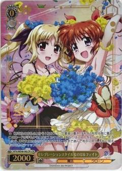 ヴァイスシュヴァルツ　君の一番になりたい　朝姫　sp　サイン １枚　最終値下げ 傷あり 君の一番になりたい 朝姫 SP サイン