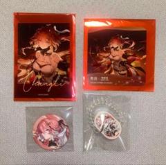 鳴潮　極楽湯コラボ　長離　グッズセット