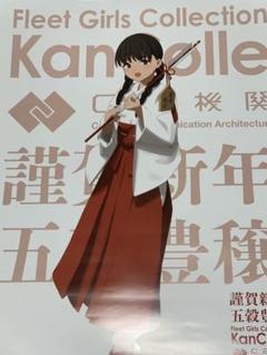 【非売品】艦隊これくしょん 艦これ 敷波 B2サイズ ポスター 非売品】艦隊これくしょん 艦これ 敷波 B2サイズ ポスター