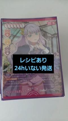 ５軸マルガレーテ　アグロCatChu!　ラブカ　デッキ