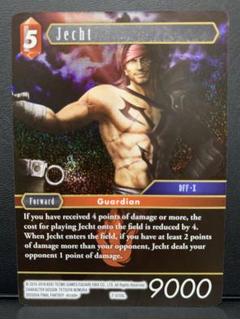 2025年最新】FFTCG プレイマットの人気アイテム - メルカリ