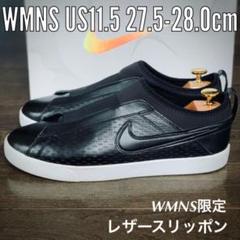 【超レア】希少 NIKE レザー クロッグ スリッポン SB サンダル 限定