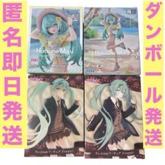 ４個セット　初音ミク　フィギュア　Conceptual series Prepp