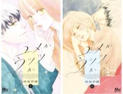 使用済 抽プレ限定 ユメかウツツか 図書カードNEXT 別冊マーガレット 最新版の図書カードNEXTに交換しよう-図書カード交換ステーション