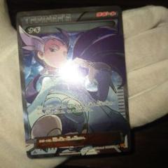 ナギ (SR) {088/078} [XY6] - magi通販【ポケモンカード専門】