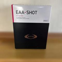 RIZAP EAA-SHOT ブラッドオレンジ味 2箱 定期>EAA-SHOT ブラッドオレンジ味 | サプリメント | ライザップ