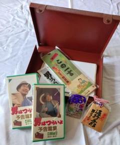 男はつらいよ ビデオセットとグッズ 寅さんトランクケース付 男はつらいよ ビデオセットとグッズ 寅さんトランクケース付