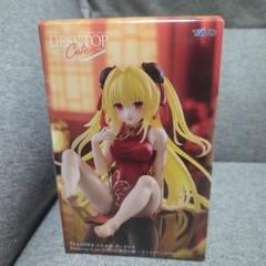 To LOVEる-とらぶる-Desktop Cute フィギュア　金色の闇 4個 To LOVEる-とらぶる-Desktop Cute フィギュア 金色の闇 4個