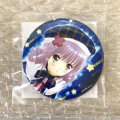 しゅごキャラ！ 楽天コレクション 缶バッジ おほしさま 日奈森あむ