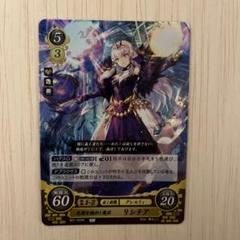 安いファイアーエムブレムサイファ リシテアの通販商品を比較