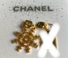 CHANEL 雪の結晶 ゴールドチャーム20個セット