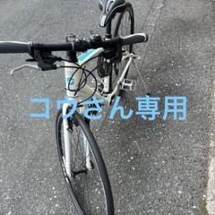 giant liv クロスバイク最終値下サイズxs 引き取り限定おまけ付き