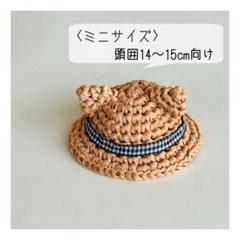 2025年最新】ちびぬい麦わら帽子の人気アイテム - メルカリ
