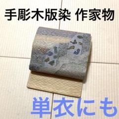 2025年最新】佐伯武晴の人気アイテム - メルカリ