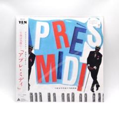 テストパターン 「APRES-MIDI」CD 1990年盤 Testpattern = テストパターン – Après-Midi = アプレ・ミディ