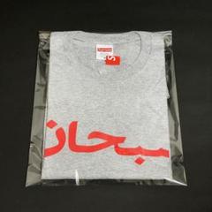 M Supreme Arabic Logo Tee Grey アラビック グレーのサムネイル