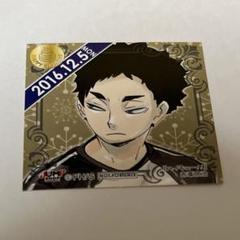 ハイキュー　赤葦　ステッカー　シール