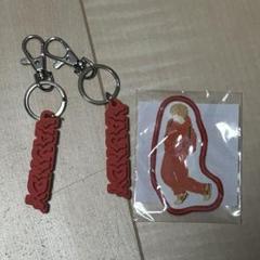 Vaundy キーホルダー 3つセット Amazon.co.jp: Vaundy バウンディ グッズ 世界の秘密