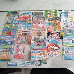 マグネット広告ハローキティ、くまモン、小泉孝太郎など140枚超え