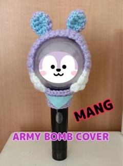 J-HOPE ARMYZONE FC特典トレカ アミボムカバー 2025年最新】アミボムカバー j-hopeの人気アイテム - メルカリ
