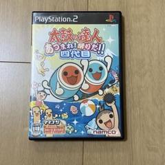 中古】太鼓の達人 あつまれ！祭りだ！！四代目(ソフトのみ