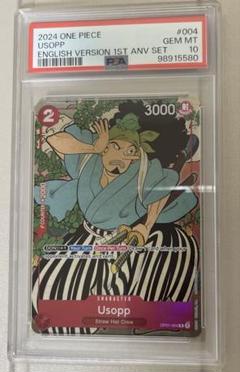 ONE PIECE - 英語版　ウタ　マッチングバトル　アニワンプロモ　英語版豪華レリーフ加工 ワンピース 英語 ウタ プロモ ギフトコレクション2023 アニワン