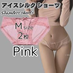 Mサイズ 2枚 ピンク アイスシルク レース ショーツ レディース a352