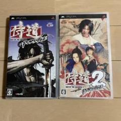 PSPソフトセット 侍道1＆2
