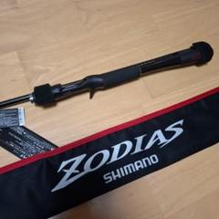 シマノ　　　20　ゾディアス　166ML-G　　　20　ZODIAS　　新品 20 ゾディアス 166ML-G – フィッシングマックス WEBSHOP