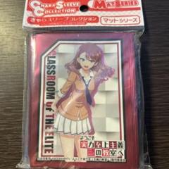 2025年最新】よう実 スリーブの人気アイテム - メルカリ