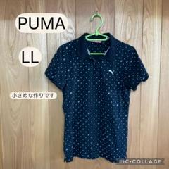PUMA　プーマ　ポロシャツ　ゴルフ　半袖　XL LL ドット柄　黒　ブラック