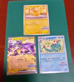 2025年最新】ポケモンカードゲームの人気アイテム - メルカリ