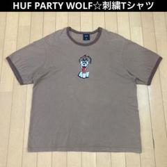 【レア】HUF Tシャツ☆PARTY WOLF☆刺繍☆ブラウン☆リンガー☆XL