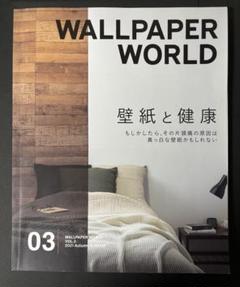洋書 Wallpaper* November 2007 洋書 Wallpaper* November 2007 The Book Of Wallpaper: A
