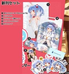 C105　ふわり　新刊セット 2025年最新】C105 新刊セットの人気アイテム - メルカリ