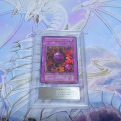 美品】遊戯王 死のデッキ破壊ウイルス 初期 ウルトラレアの通販