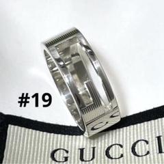 美品 GUCCI グッチ アラベスク スクエアG リング GG柄 メンズ 15