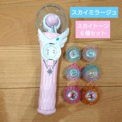 【中古】スカイミラージュ、ミックスパレット、スカイトーン Amazon.co.jp: カラフルアクション☆ミックスパレット : おもちゃ