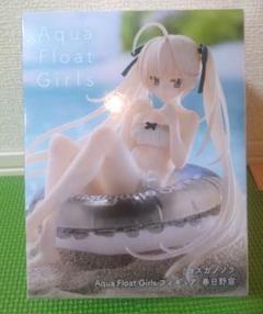 アクアフロートガールズ　18品＊ 白　時崎狂三　ライザ　喜多川海夢　春日野穹　他 Amazon.co.jp: その着せ替え人形は恋をする Aqua Float Girls