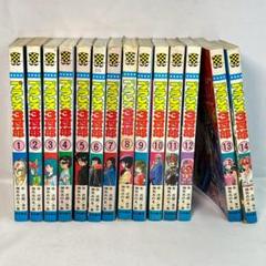 プラレス3四郎　全14巻 プラレス3四郎 全14巻 - メルカリ