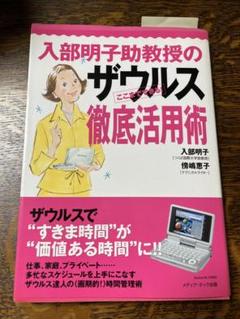 2025年最新】入部明子の人気アイテム - メルカリ