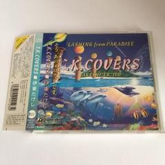 T-SQUARE 伊東たけし CD　まとめ売り T-SQUARE 伊東たけし CD まとめ売り