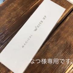 ワールドレップサービス ミネラルエマルジョンクリーム