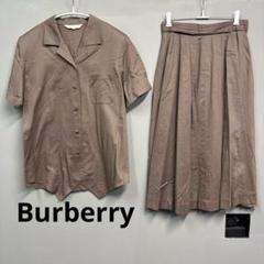 Burberry セットアップ トップス スカート ブラウン 9 上下