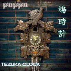 Yahoo!オークション - CITIZENシチズン クォーツ poppoポッポ 鳩