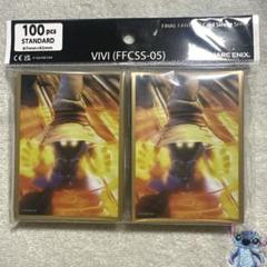 FFガードスリーブ ビビ 100枚 未開封 - メルカリ