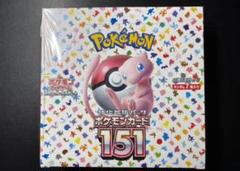 2025年最新】ポケモンカード151 未開封の人気アイテム - メルカリ